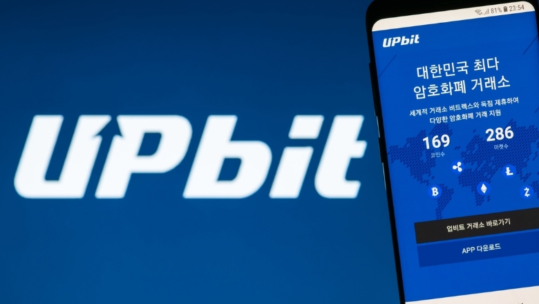 Upbit